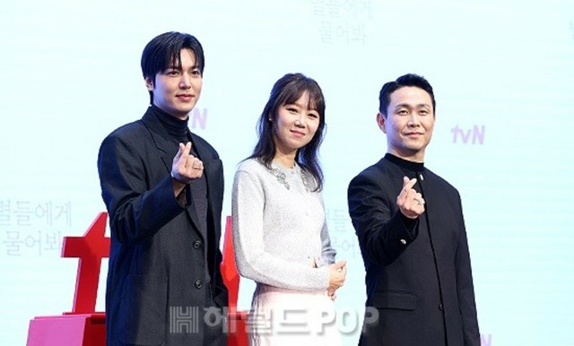 When the Stars Gossip